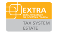 Tax System 5 Estate