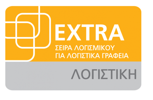 EXTRA Λογιστική