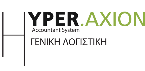 HYPER Γενική Λογιστική